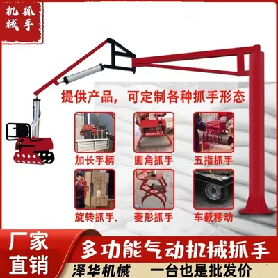 府谷县雄克卡盘爪schunk机械抓手303542PZN-plus 100-1-IS汰慷秒报价